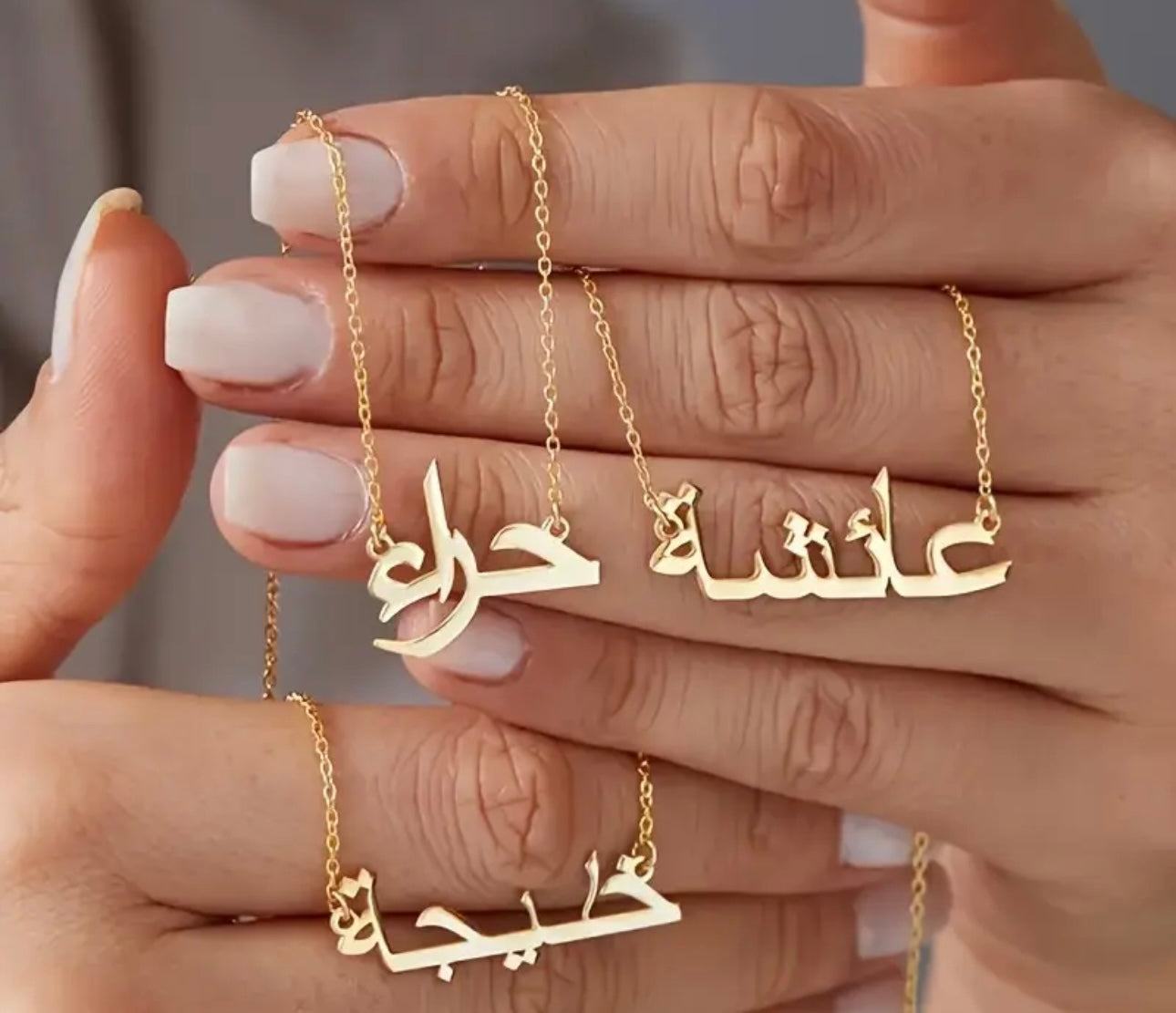 Collier  Gravé en Arabe 1 Prénom