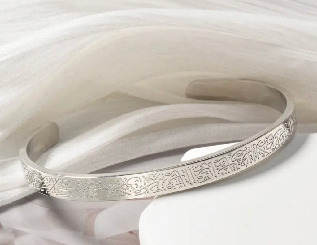 Bracelet Hayat al koursi